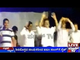 Shimoga: BJP & VHP Local Leaders Dance For An Item Song