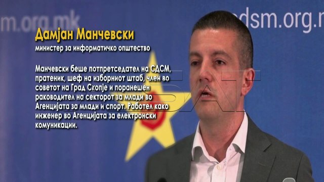 Кои се министрите во новата реформска Влада?