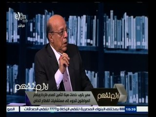 #لازم_نفهم | سمير بانوب : لا أمن على نفسي في العلاج بأي مستشفى حكومي أو خاص بمصر
