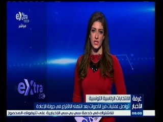 #غرفة_الأخبار | موجز أخبار الثامنة مساء | 21 ديسمبر 2014