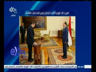 #غرفة_الأخبار | موجز أخبار الثانية مساء | 21 ديسمبر 2014