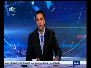 #غرفة_الأخبار | جولة أخبارية اقتصادية مع #محمد_الجندي | 21 ديسمبر 2014