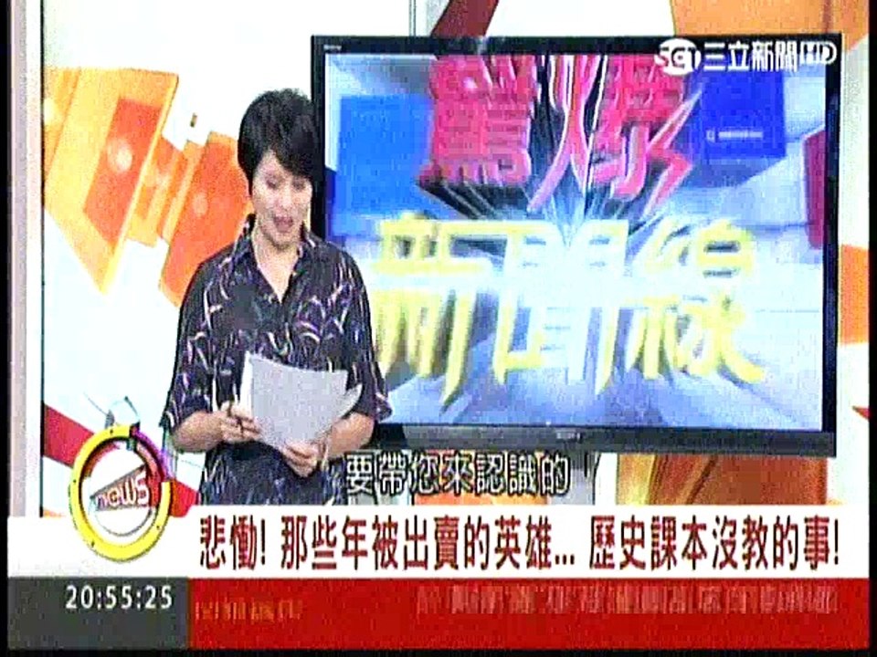 0709newspo1_cut