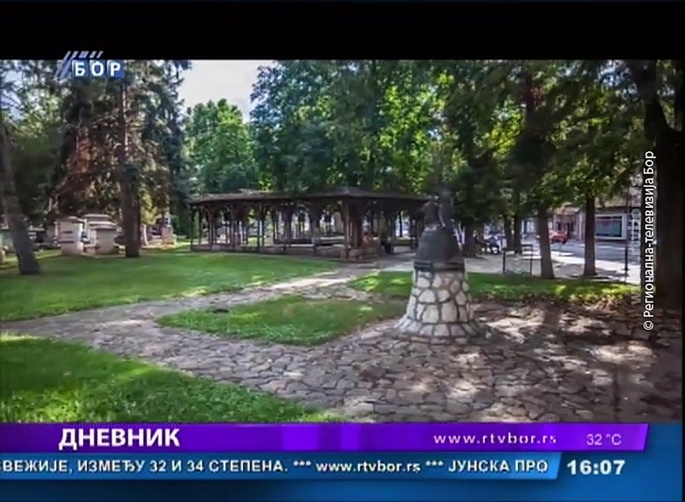 Dnevnik, 9. jul 2017. (RTV Bor)