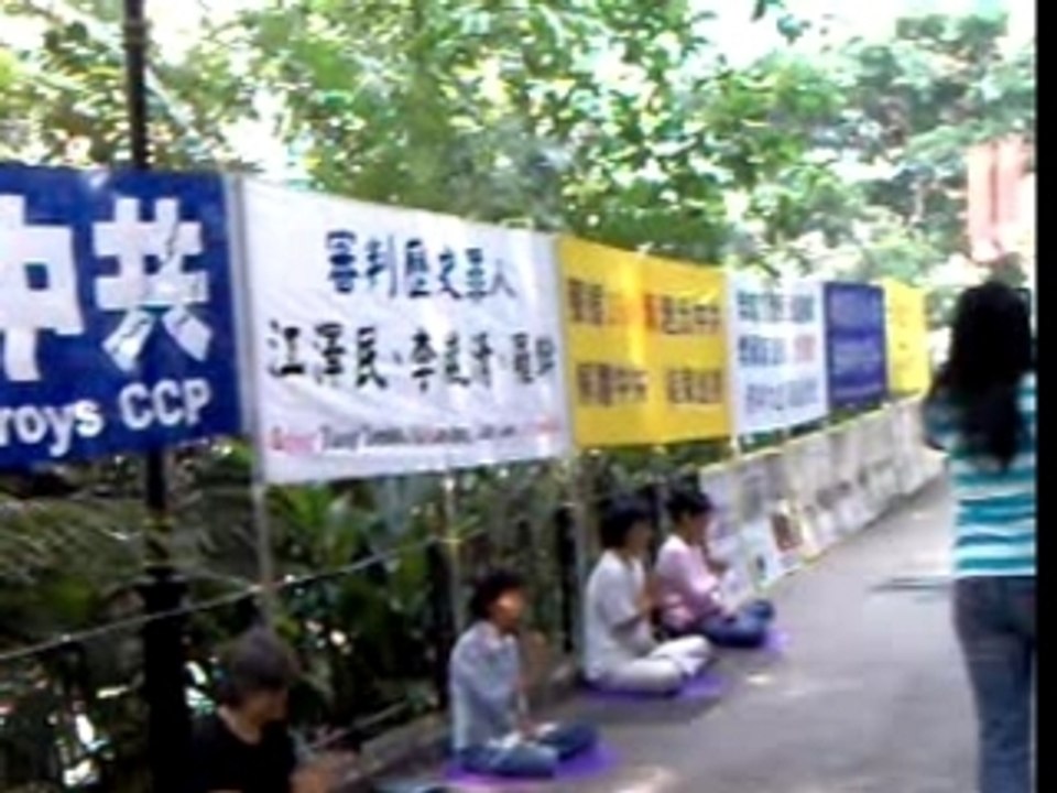 protester outside court building