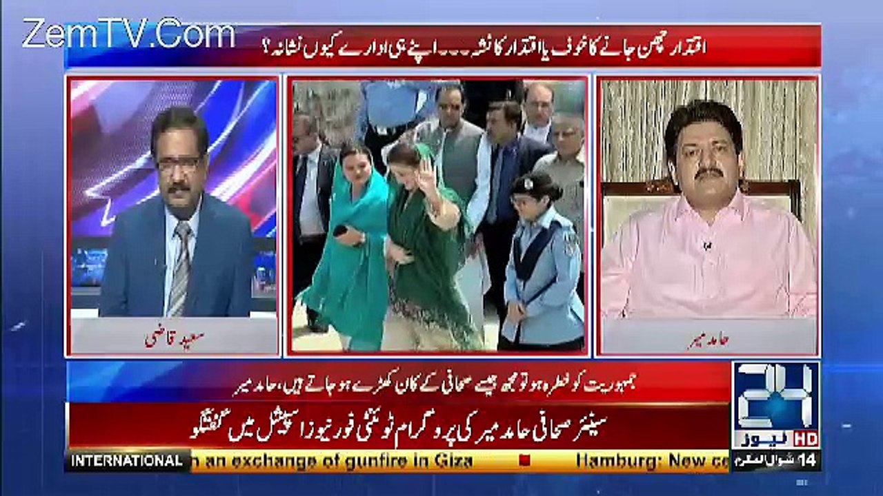 Hamid Mir Response On JIT