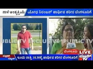 Martyred Lt Col. Niranjan Body To Arrive Bangalore