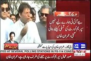 Sharif family's responsibility to bring Qatari Prince to appear before the JIT,seems like that Sharif family will not accept the verdict of the SC - Imran Khan