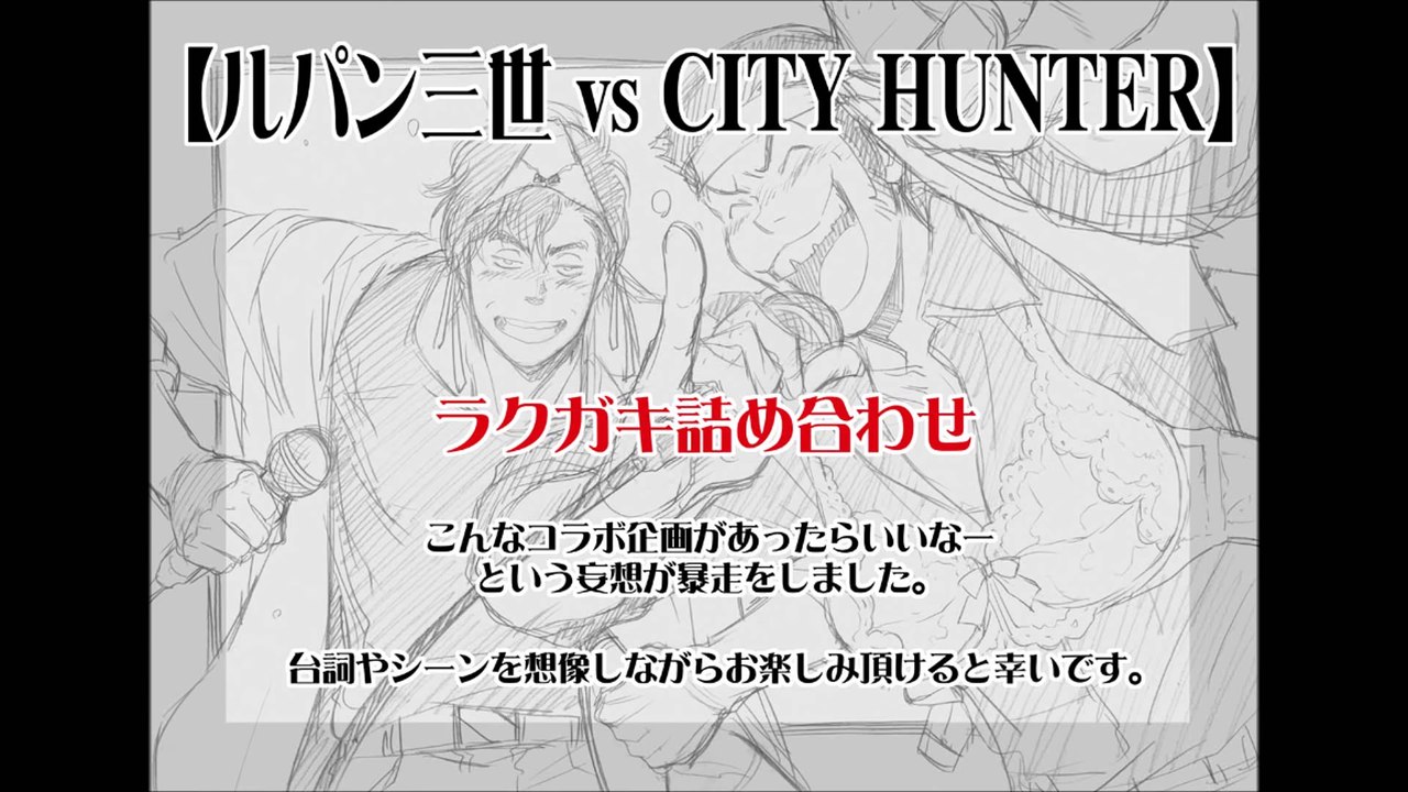 GET WILD - Ver.0 - (ステンレスmix)