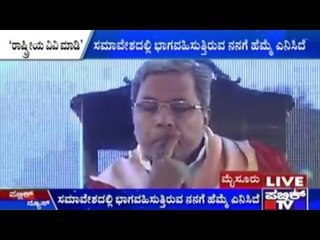 CM Siddaramaiah Tries Hard To Keep Himself Awake While PM Modi Talks