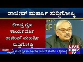 Home Secretary Rajiv Mehrishi Says Terror Mission Failed