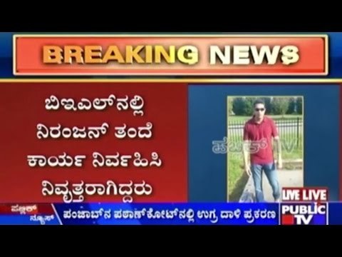 Brave Bangalore Soldier Died Fighting Terrorists In Pathankot