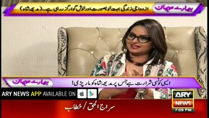 I was interested in TV since childhood: Actress Madiha Shah