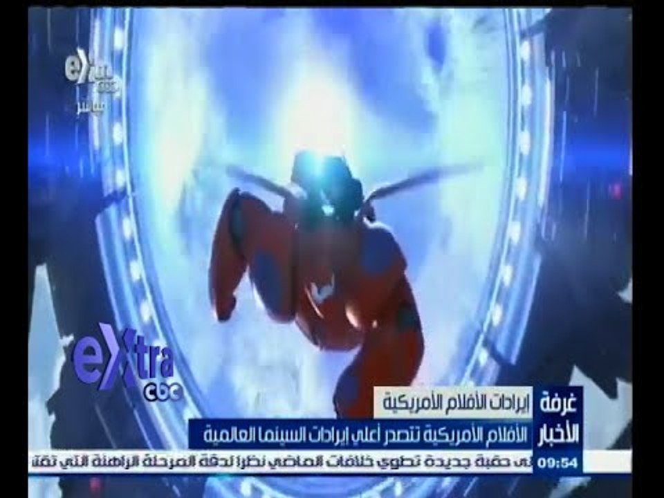 #غرفة_الأخبار | الأفلام الأمريكية تتصدر أعلى إيرادات السينما العالمية