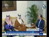 #غرفة_الأخبار | بيان ملكي سعودي يؤكد استجابة مصر وقطر لوساطة الرياض وتنفيذ اتفاقي الرياض