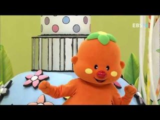 방귀대장 뿡뿡이 - Farting King Pung Pung_치카치카 싹싹싹!_#001