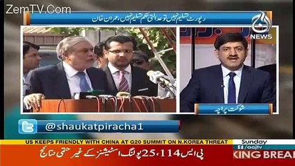 Rubaru – 9th July 2017