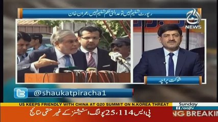 Rubaru - 9th July 2017