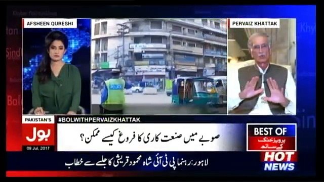 Mere Soobay Ka Wazir-E-Aala Pervez Khattak Kay Saath – 9th July 2017
