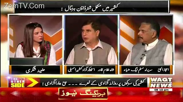 The Other Side – 9th July 2017