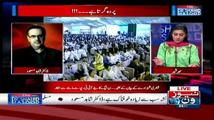 Live With Dr. Shahid Masood - 9th July 2017