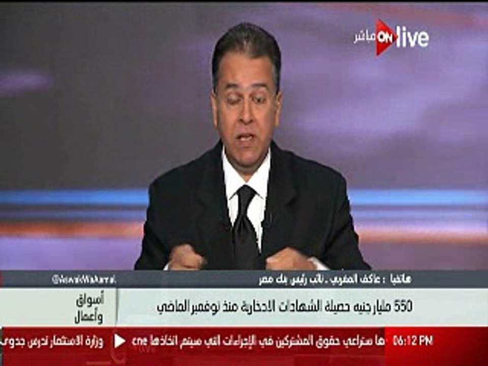 ارتفاع اسعار الدولار