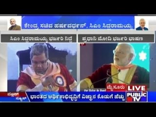 CM Siddaramaiah Sleeps While PM Modi Speaks