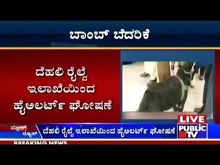 Delhi & Mumbai On High Alert After Pathankot Attack