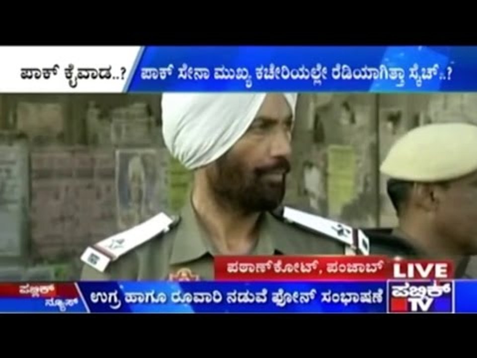 Terrorists Angered By Modi's Visit & Attacked India