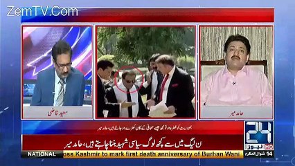 Agly Khuch Dino Me Itny Documents Aengy Ke Hum Logo Ka Sir Sharam Se Jhuk Jaega...Hamid Mir