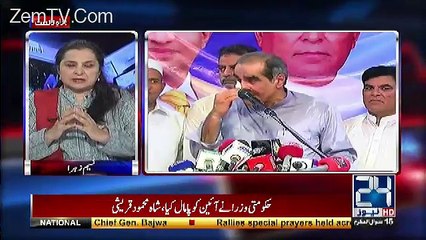 Jo Case PMLN Ne Banaya Uska Message Ye Hai Ke...Naseem Zehra