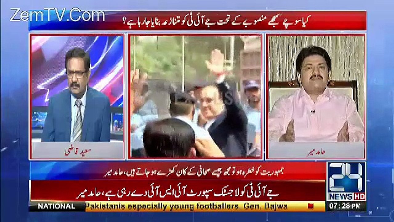 Jo Zia Ul Haq Ke Marshal Law Ki Pedawar Hai Wo Aj Apne Apko Zulfiqar Ali Bhutto Me Milaty Hain...Hamid Mir