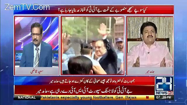 Jo Zia Ul Haq Ke Marshal Law Ki Pedawar Hai Wo Aj Apne Apko Zulfiqar Ali Bhutto Me Milaty Hain...Hamid Mir