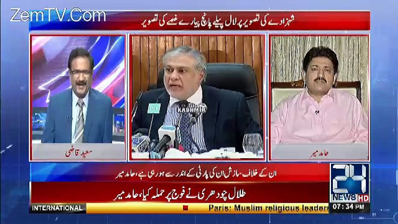 Kal JIT Per Mazid Lethal Attack Hoga..Hamid Mir
