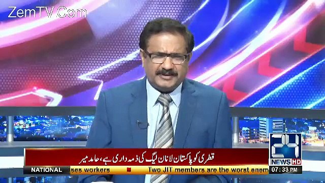 Kuch Log JIT Me Peshi Se Pehly Aur Peshi Ke Baad Kisi Aur Jagah Bhi Gae Hain Aur...Hamid Mir