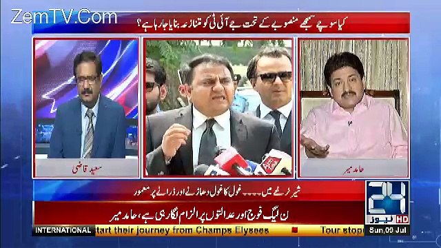 PMLN Ke Reh Numao Ne Hamid Mir Se Kia Kaha !!!