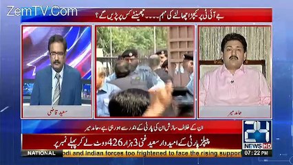 Qatari Shezadey Ko Pakistan Aane Se Is Lie Bhi Roka Jarha Hai Ke...Hamid Mir