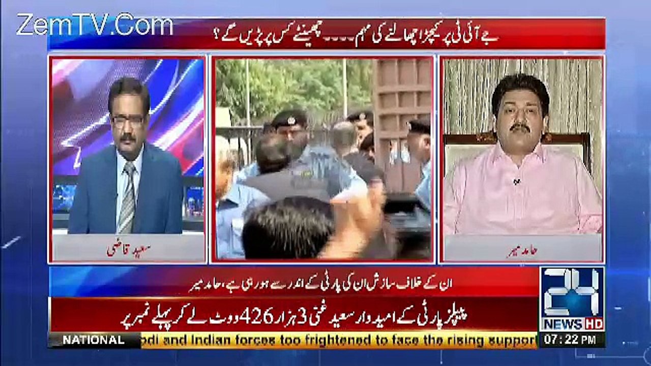 Qatari Shezadey Ko Pakistan Aane Se Is Lie Bhi Roka Jarha Hai Ke...Hamid Mir