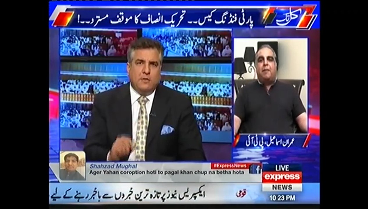 Daniyal Aziz and Imran Ismail PTI Leader Quarrel Live on Tv Talk Show watch HD VIdeo