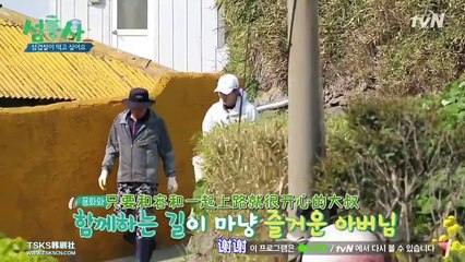 [中字] 20170612 島劍客 섬총사 EP.4 3-2