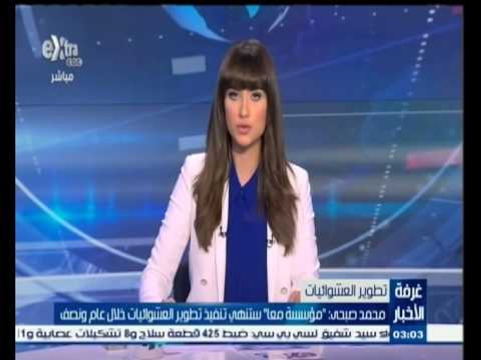 #غرفة_الأخبار | الفنان محمد صبحي: "معا" ستنهي تنفيذ تطوير العشوائيات خلال عام ونصف