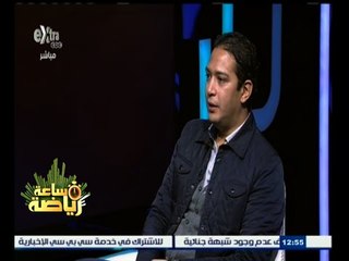 #ساعة‪_‬رياضة | أحمد سيد متولي : لم نفكر في التعاقد مع حسام حسن ونحترم ارتباطه بالمصري