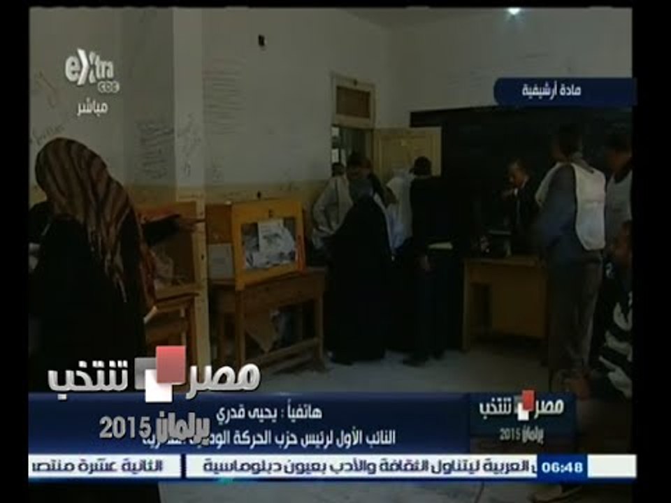 #مصر_تنتخب | الحلقة الكاملة 19 ديسمبر 2014 | خر...