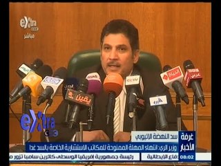 #غرفة_الأخبار | موجز أخبار الثامنة مساء | 19 ديسمبر 2014