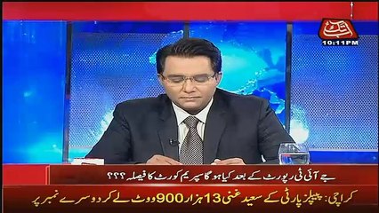 Aamne Saamne – 9th July 2017