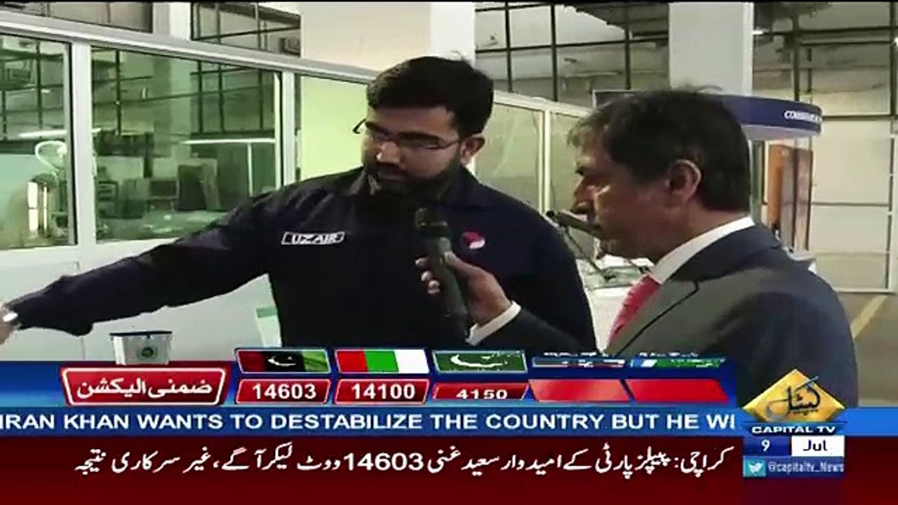 Bay Laag – 9th July 2017