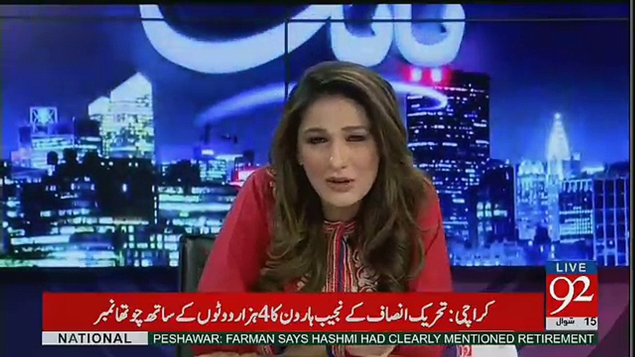 Night Edition - 9th July 2017