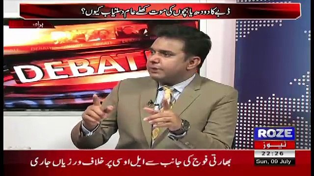 Debate With Nasir – 9th July 2017