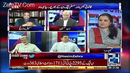 They are talking about NRO to run...Sabir Shakir