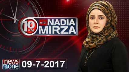 10pm with Nadia Mirza | 09 July-2017| Nawab Wasan | Suman Sultana | Naz Baloch | Ali Akbar Gujjar | Abdul Qayyum Siddiqu